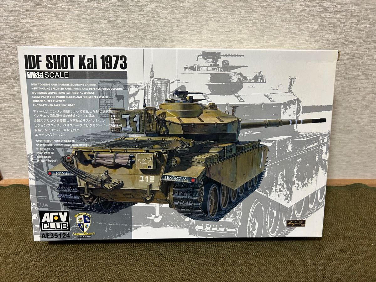Yahoo!オークション -「1/35 afv」の落札相場・落札価格 Yahoo!オークション -「1/35 afv」の落札相場・落札価格