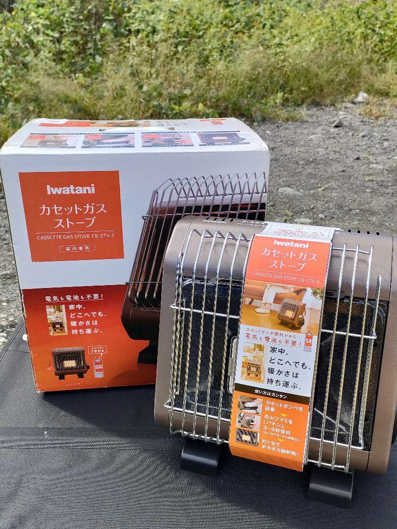 Yahoo!オークション -「イワタニ カセットガスストーブ cb-stv-3」の落札相場・落札価格 Yahoo!オークション -「イワタニ カセットガスストーブ cb-stv-3」の落札相場・落札価格