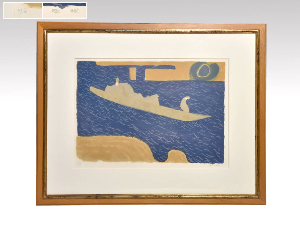 2025年最新】高山辰雄の画集・作品集が見つかる - Yahoo 2025年最新】高山辰雄の画集・作品集が見つかる - Yahoo
