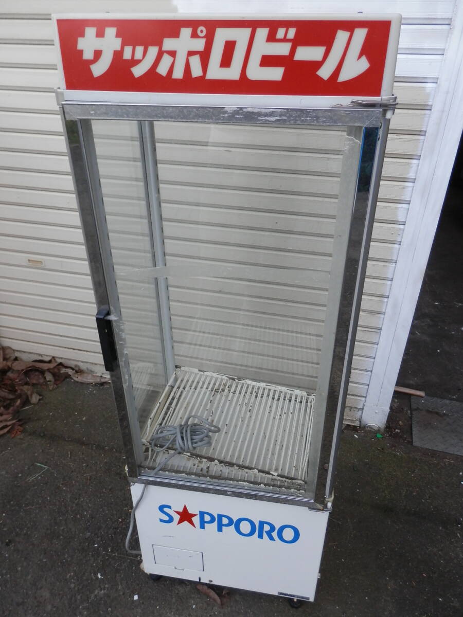 2025年最新】Yahoo!オークション -サッポロビール(店舗用品)の 2025年最新】Yahoo!オークション -サッポロビール(店舗用品)の