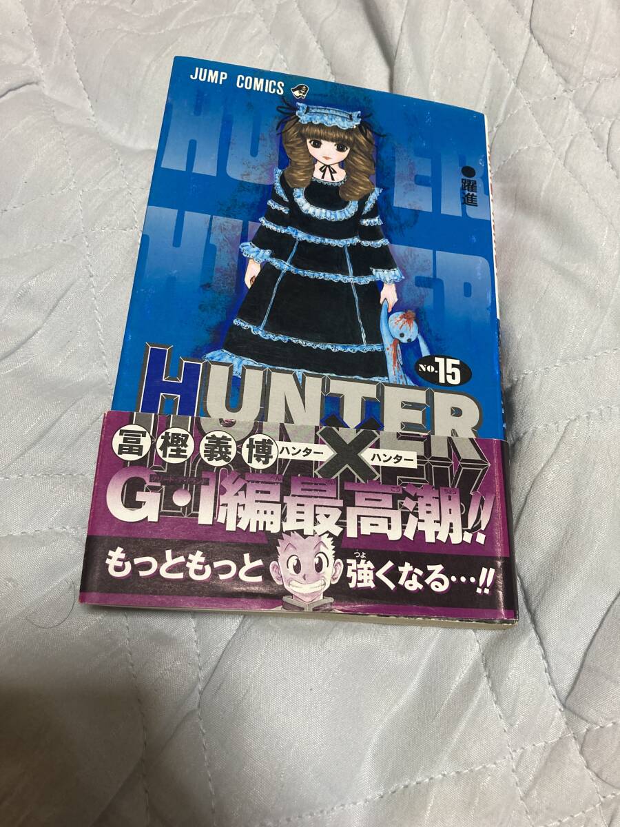 Yahoo!オークション -「hunter×hunter 初版 帯」の落札相場 Yahoo!オークション -「hunter×hunter 初版 帯」の落札相場
