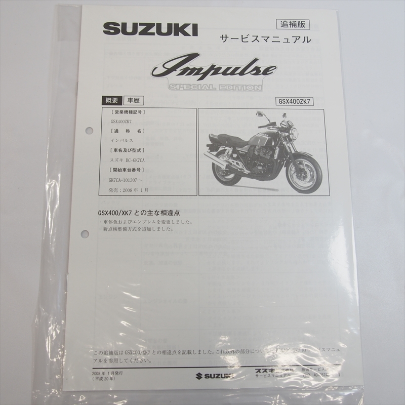 2025年最新】Yahoo!オークション -インパルス400(カタログ 2025年最新】Yahoo!オークション -インパルス400(カタログ