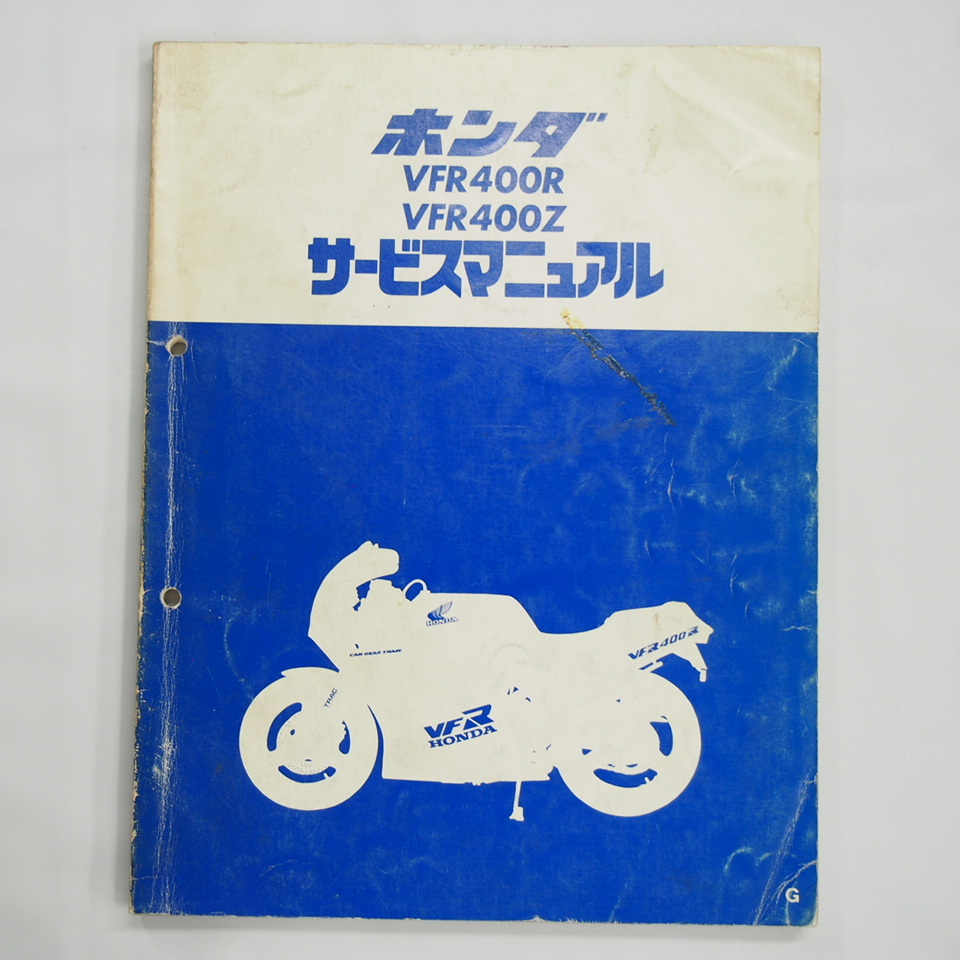 2025年最新】Yahoo!オークション -vfr400r サービスマニュアルの
