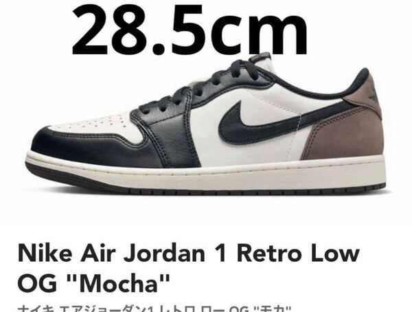 Nike Air Jordan 1 Retro Low OG Mocha