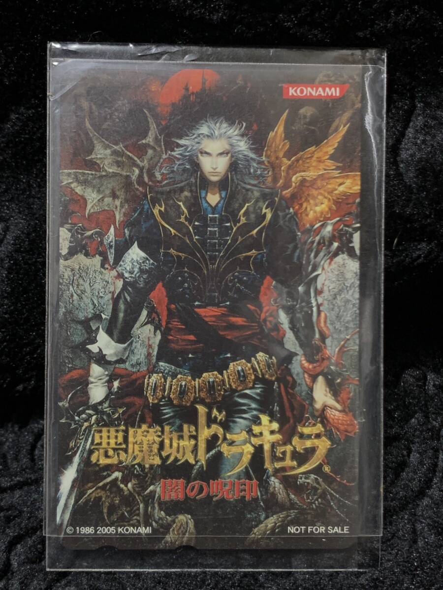 Yahoo!オークション -「悪魔城ドラキュラ 闇の呪印」(テレホン Yahoo!オークション -「悪魔城ドラキュラ 闇の呪印」(テレホン