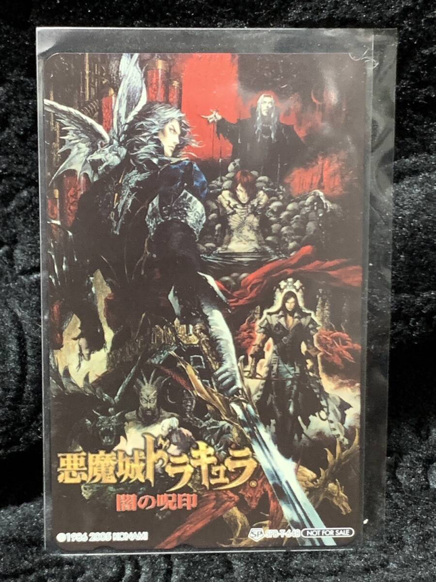 Yahoo!オークション -「悪魔城ドラキュラ 闇の呪印」(テレホン Yahoo!オークション -「悪魔城ドラキュラ 闇の呪印」(テレホン