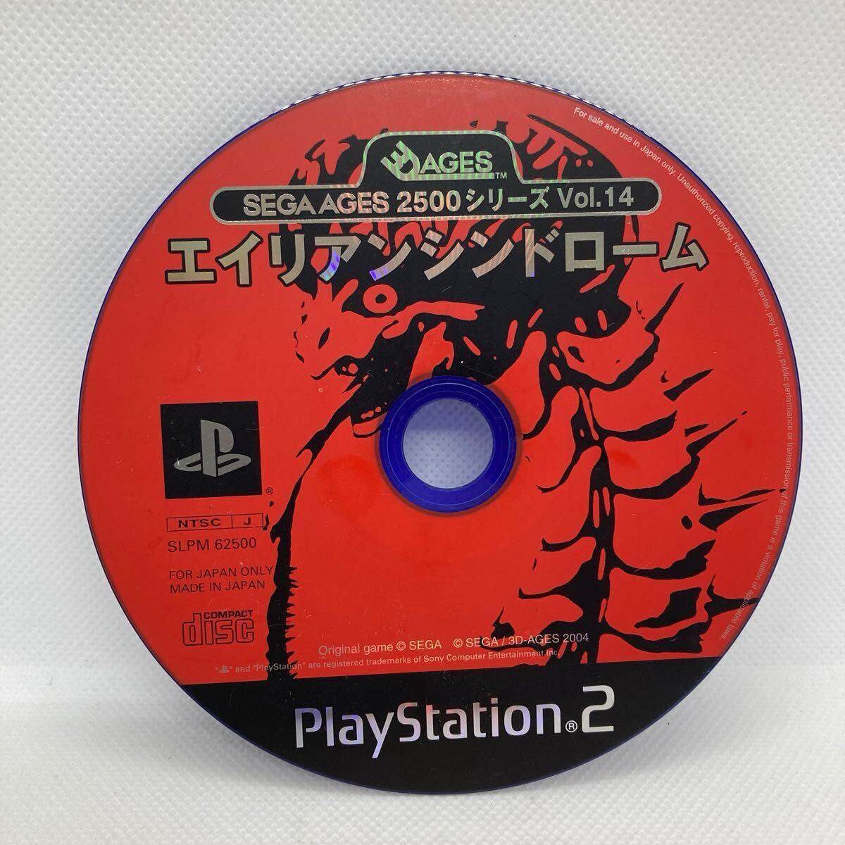 Yahoo!オークション -「ps2 エイリアンシンドローム」の落札相場 Yahoo!オークション -「ps2 エイリアンシンドローム」の落札相場