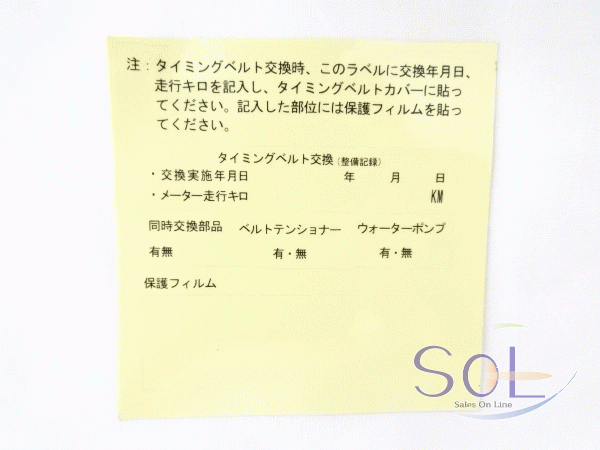 ホンダ ストリーム(RN1 RN2) タイミングベルト ベルトテンショナー ウォーターポンプ等 5点セット 06141-PLM-315 14520-PLC-305