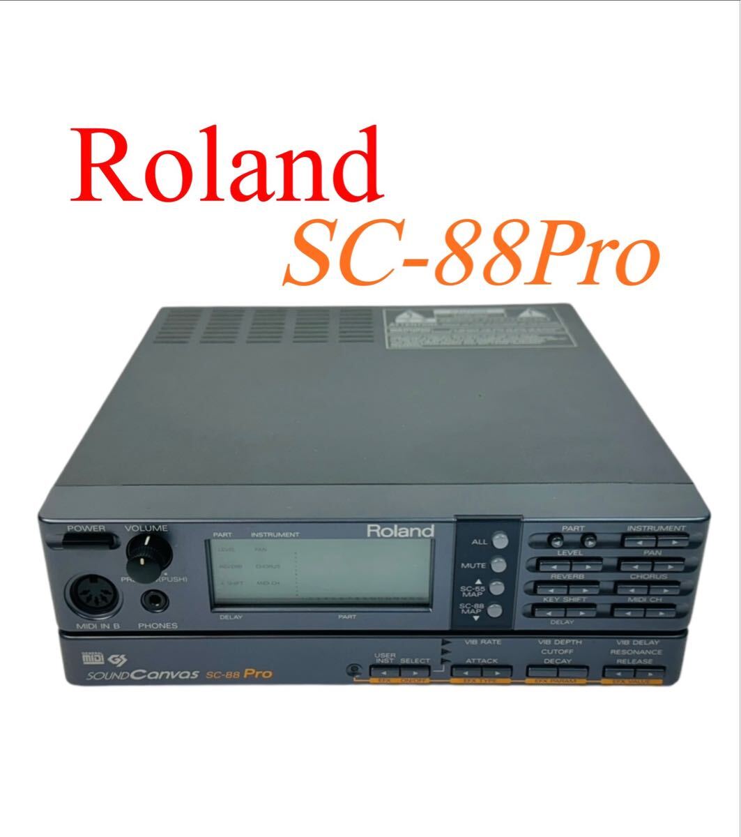 Yahoo!オークション -「roland sc-88pro」(音源モジュール) (DTM Yahoo!オークション -「roland sc-88pro」(音源モジュール) (DTM