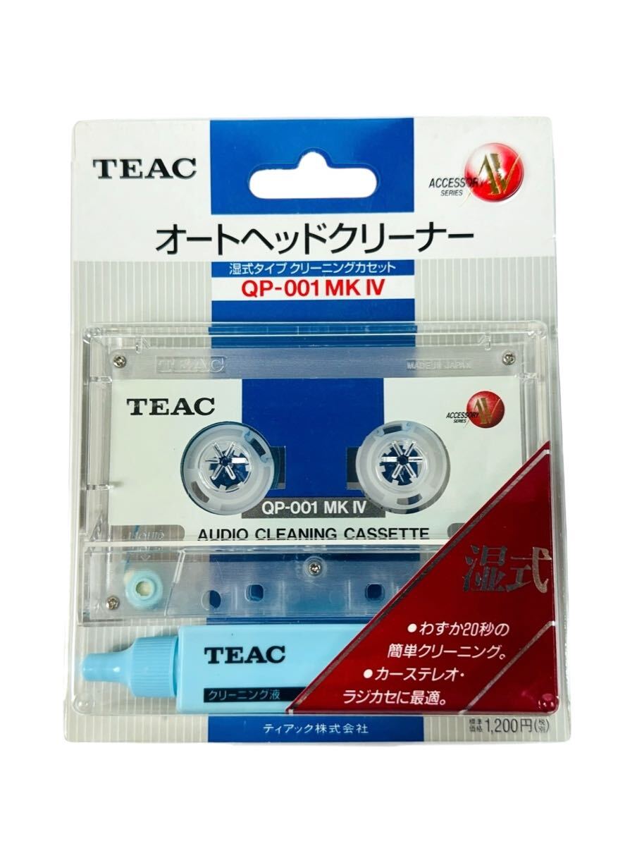Yahoo!オークション -「teac」(カセットテープ) の落札相場 Yahoo!オークション -「teac」(カセットテープ) の落札相場