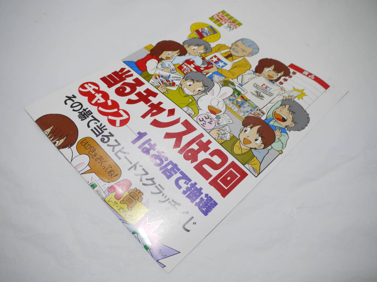 Yahoo!オークション -「プラモのモ子ちゃん」(おもちゃ、ゲーム Yahoo!オークション -「プラモのモ子ちゃん」(おもちゃ、ゲーム