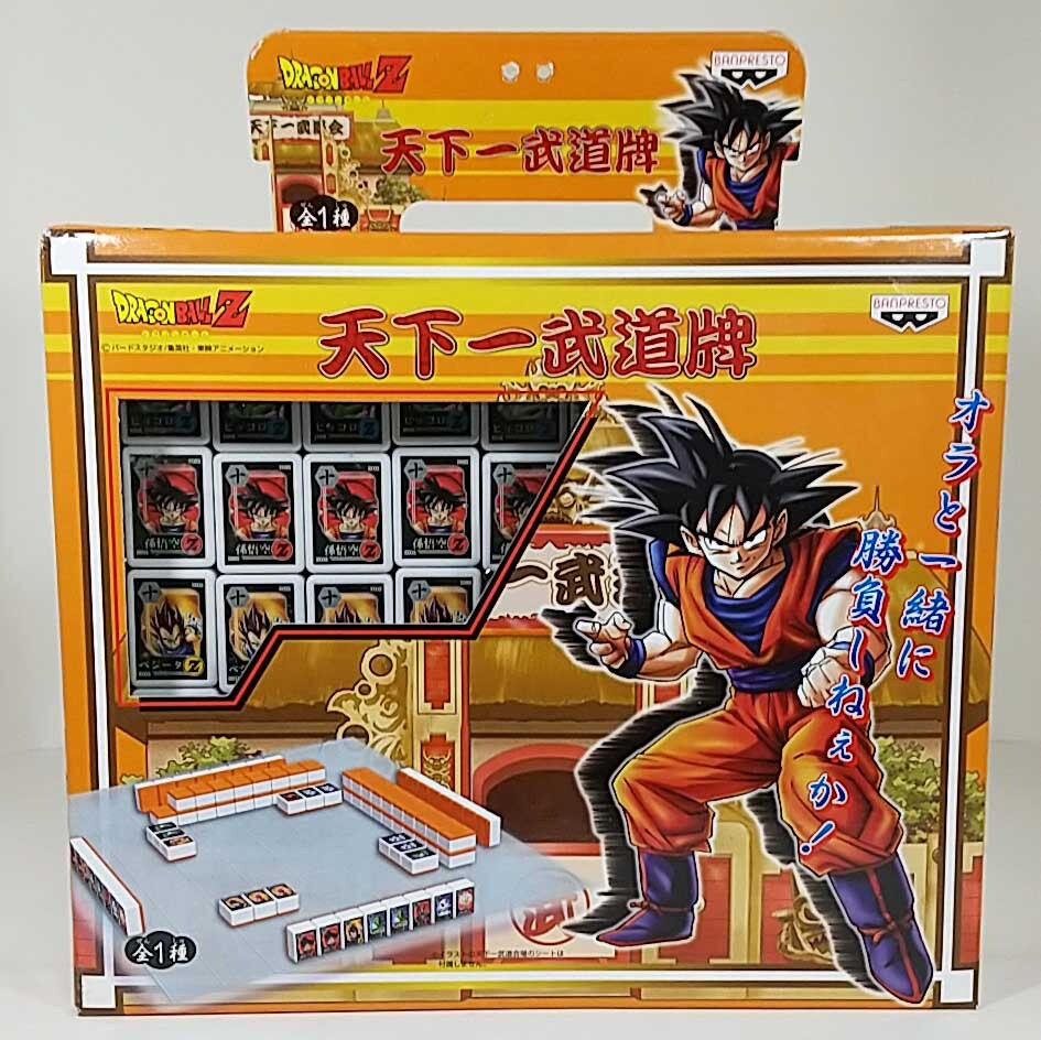 今日のDBグッズ その290】ドラゴンボールZ 天下一武道牌