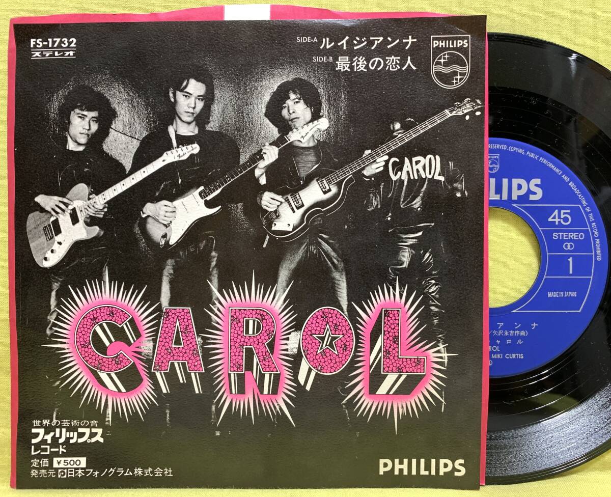 Yahoo!オークション -「キャロル ルイジアンナ」(ジャパニーズ