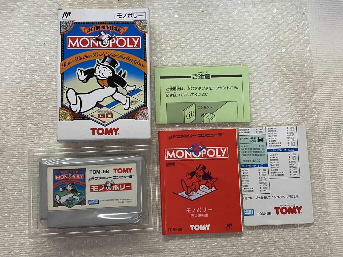 ☆FC「モノポリー(MONOPOLY)」箱・取説・ハガキ付き/TOMY