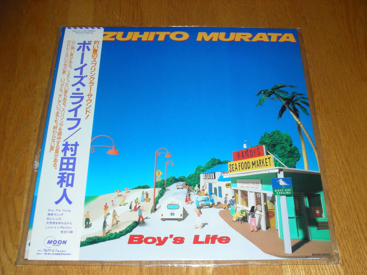 Yahoo!オークション -「boy's life」の落札相場・落札価格 Yahoo!オークション -「boy's life」の落札相場・落札価格
