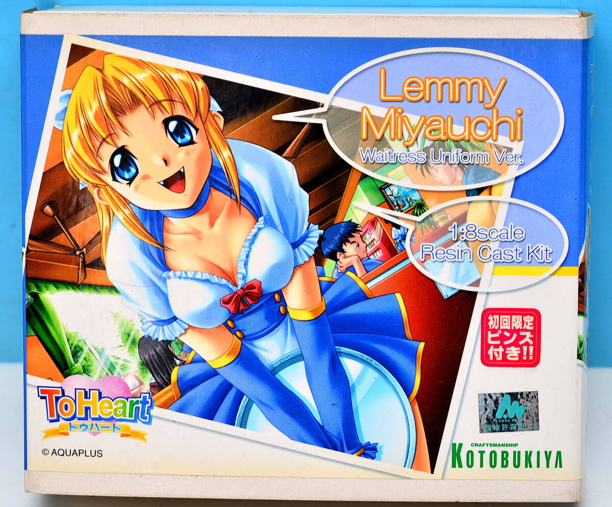 ★　未組　KOTOBUKIYA 　1/8　トゥハート　宮内レミィ　ウェイトレス服