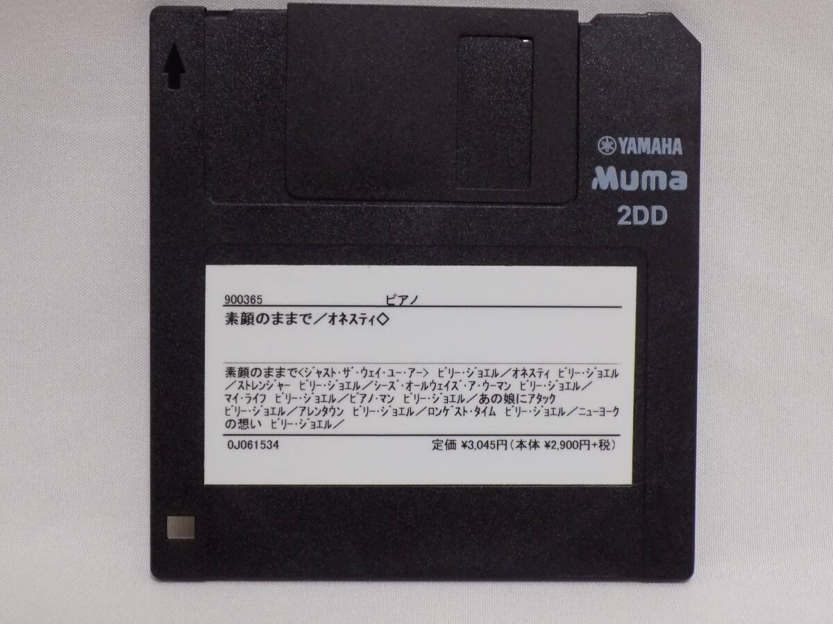 Yahoo!オークション -「ヤマハ 自動演奏 フロッピー」の落札相場 Yahoo!オークション -「ヤマハ 自動演奏 フロッピー」の落札相場