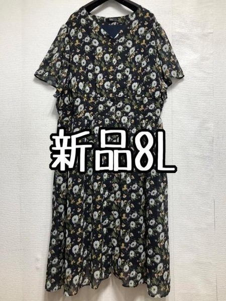 新品☆8L♪黒系♪フラワープリントおしゃれワンピース♪☆r727