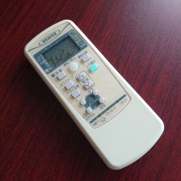 送料無料*BEAVER*ビーバー*エアコンリモコン*RKX502A001D
