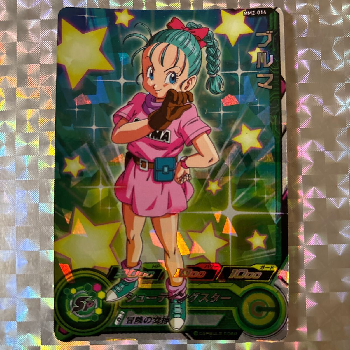 Yahoo!オークション -「ブルマ」(ドラゴンボール Yahoo!オークション -「ブルマ」(ドラゴンボール