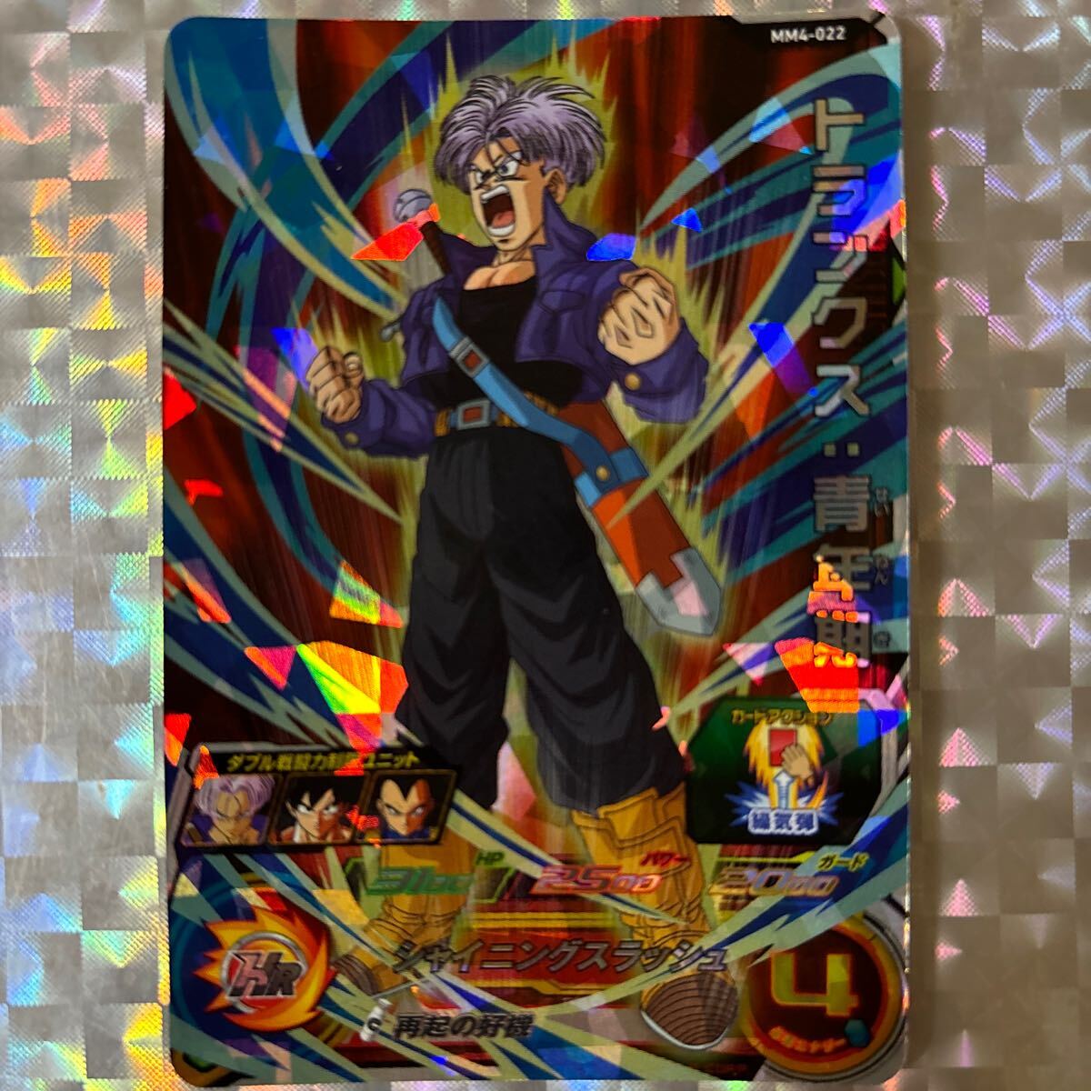 Yahoo!オークション -「ドラゴンボール ヒーローズ mm4 Yahoo!オークション -「ドラゴンボール ヒーローズ mm4