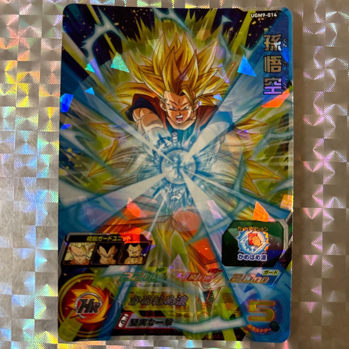 2025年最新】Yahoo!オークション -ドラゴンボールヒーローズ 2025年最新】Yahoo!オークション -ドラゴンボールヒーローズ