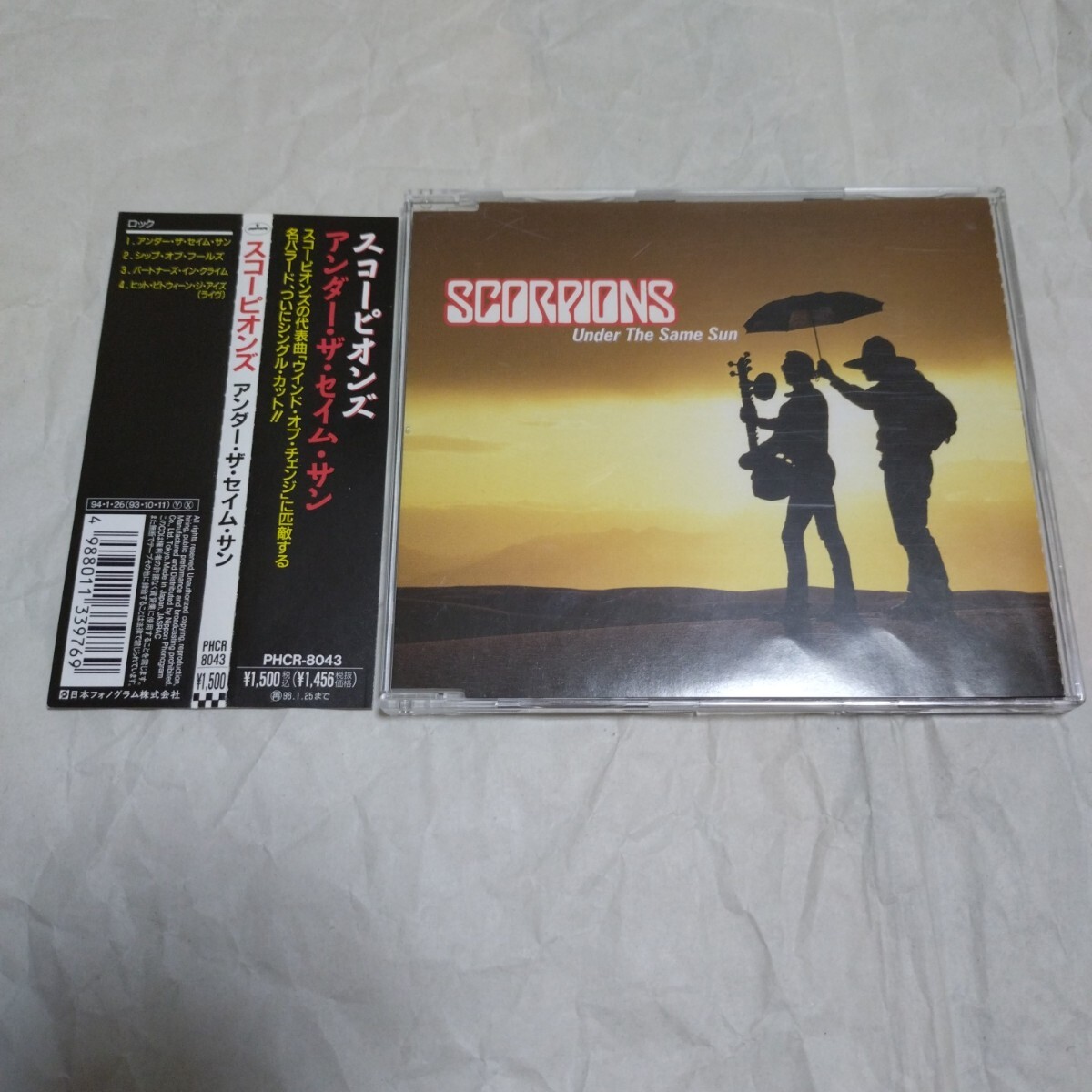 【中古】 under　the　sun．/ＣＤ/DLCP-2015 中古】 under the sun．/CD/DLCP-2015 アンダー・ザ・サン