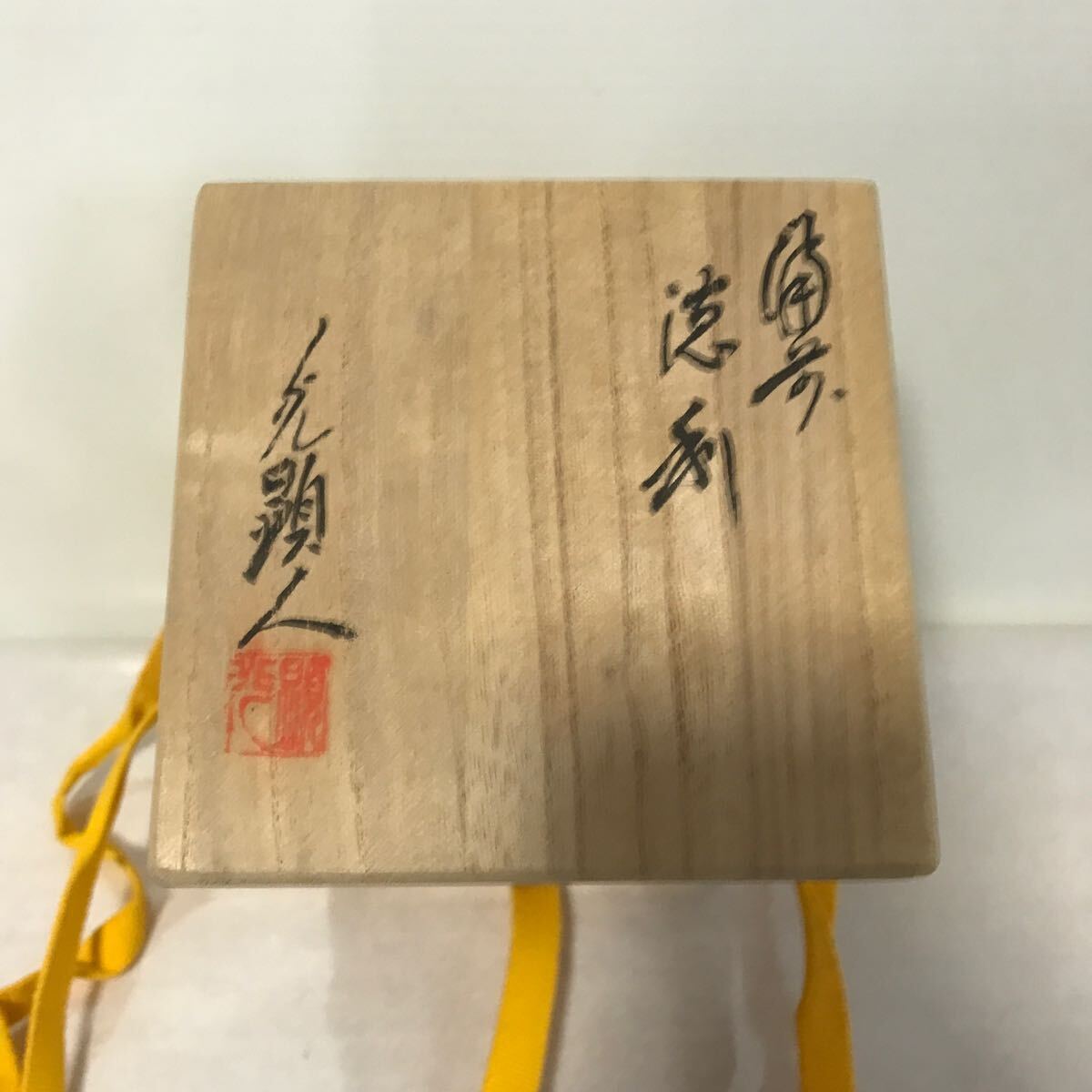 Yahoo!オークション -「日幡光顕人」の落札相場・落札価格 Yahoo!オークション -「日幡光顕人」の落札相場・落札価格