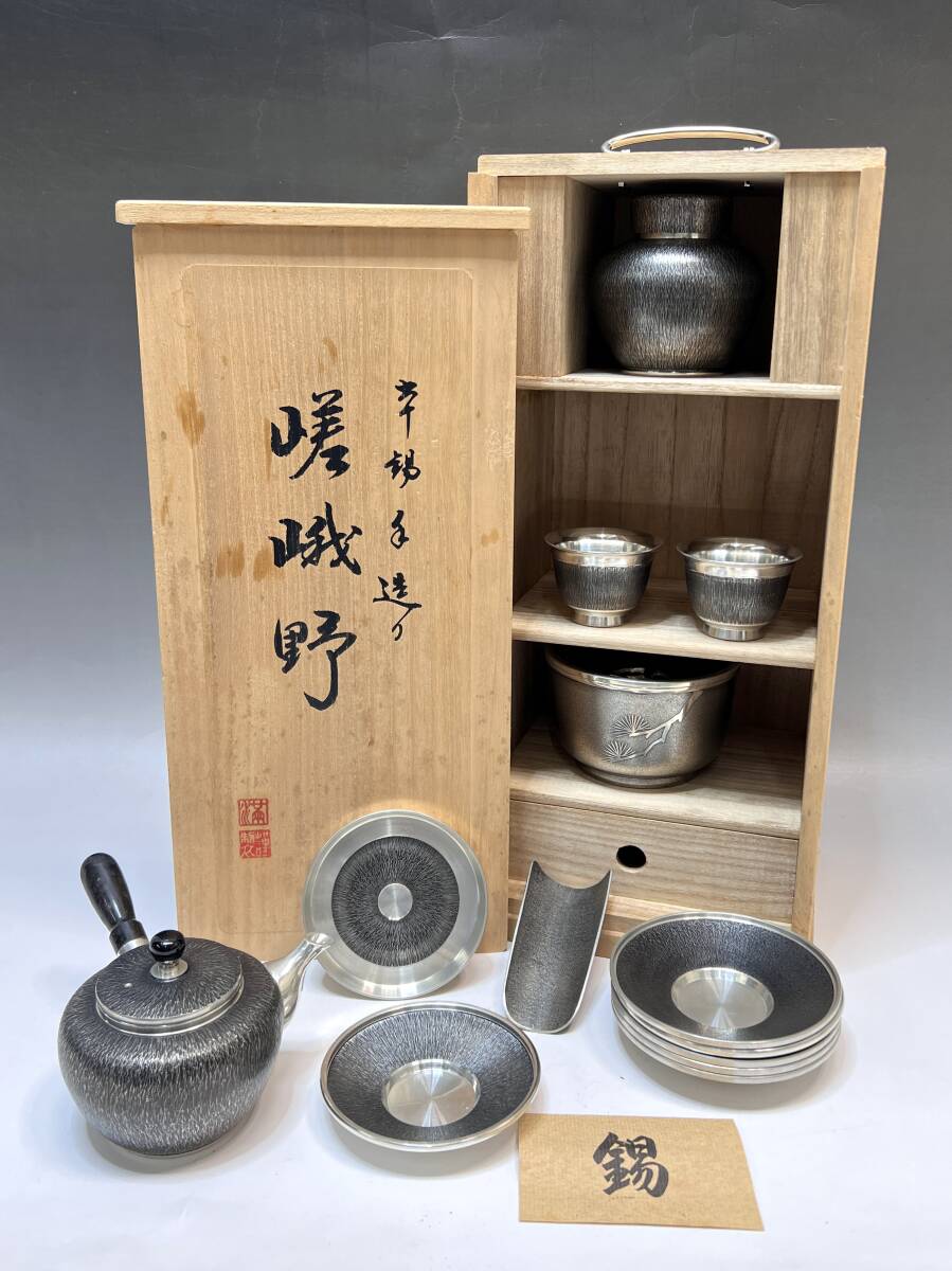 Yahoo!オークション -「錫半 茶托」の落札相場・落札価格 Yahoo!オークション -「錫半 茶托」の落札相場・落札価格
