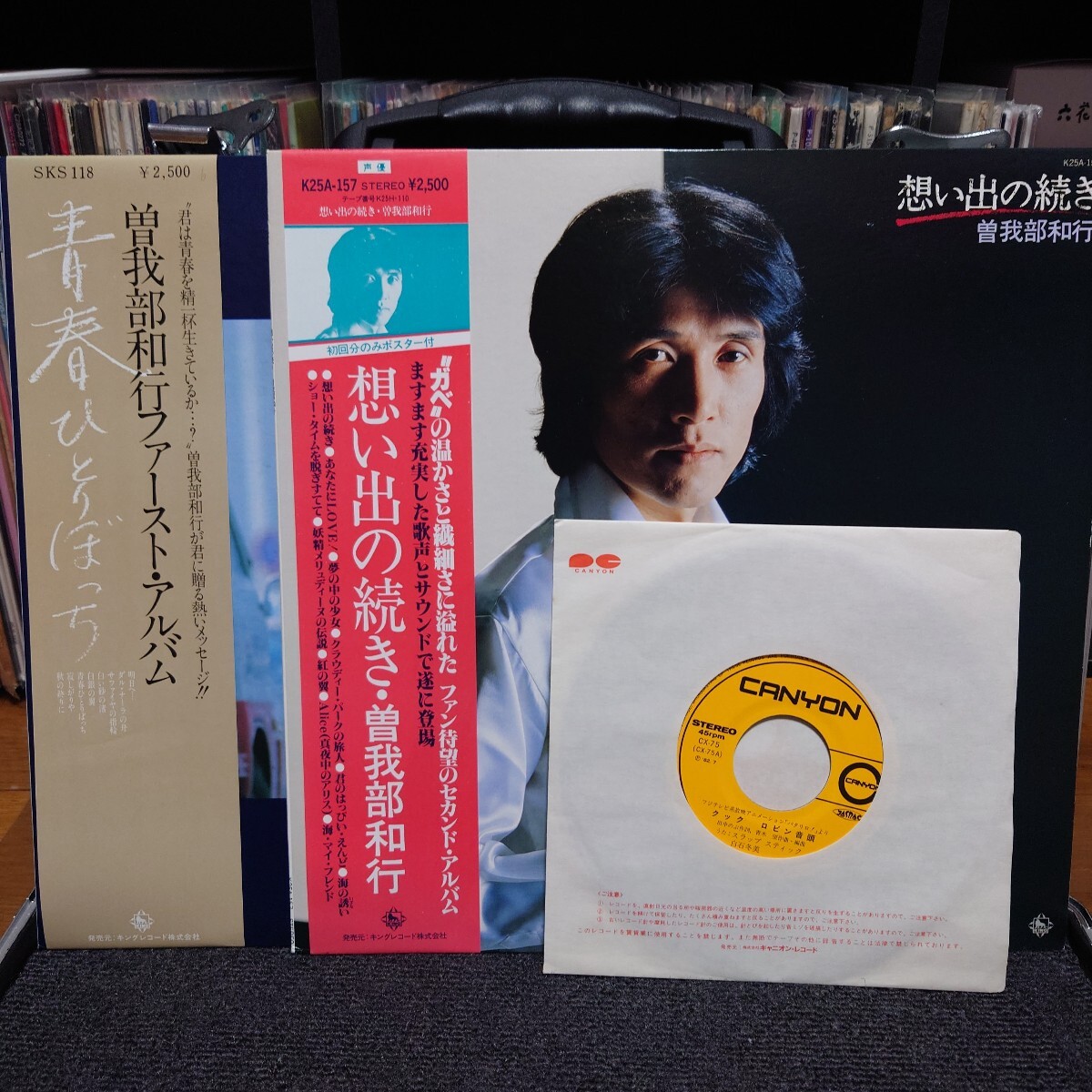 2025年最新】Yahoo!オークション -パタリロ(音楽)の中古品・新品 2025年最新】Yahoo!オークション -パタリロ(音楽)の中古品・新品