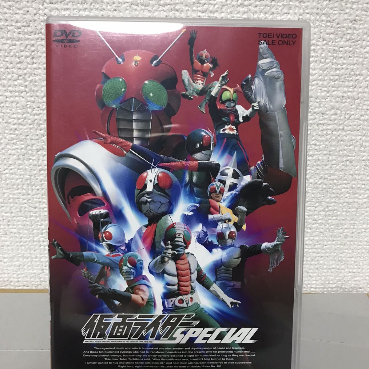 Yahoo!オークション -「仮面ライダー・スペシャル」(映画
