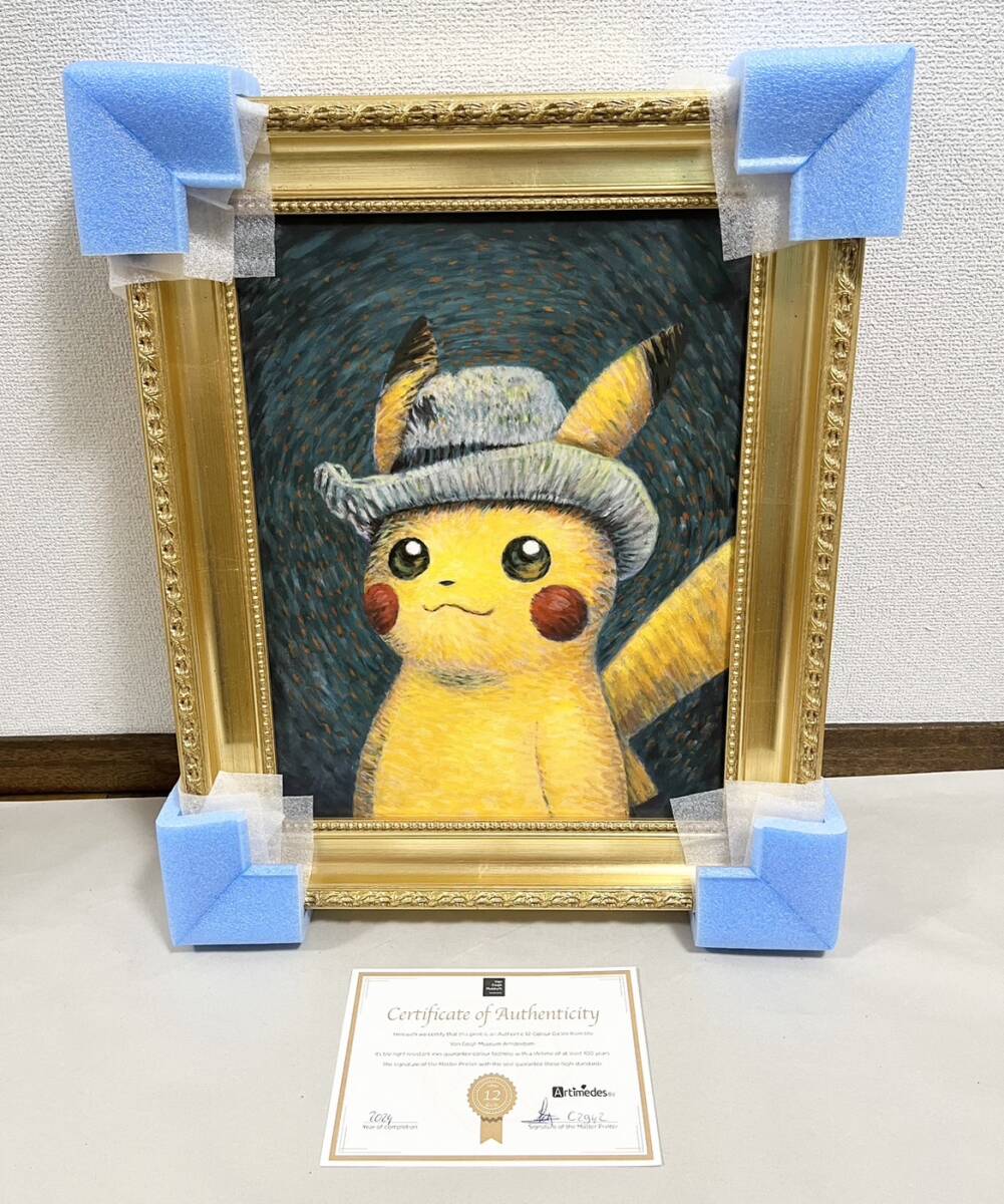 Yahoo!オークション -「ゴッホピカチュウ キャンバス」の落札 Yahoo!オークション -「ゴッホピカチュウ キャンバス」の落札
