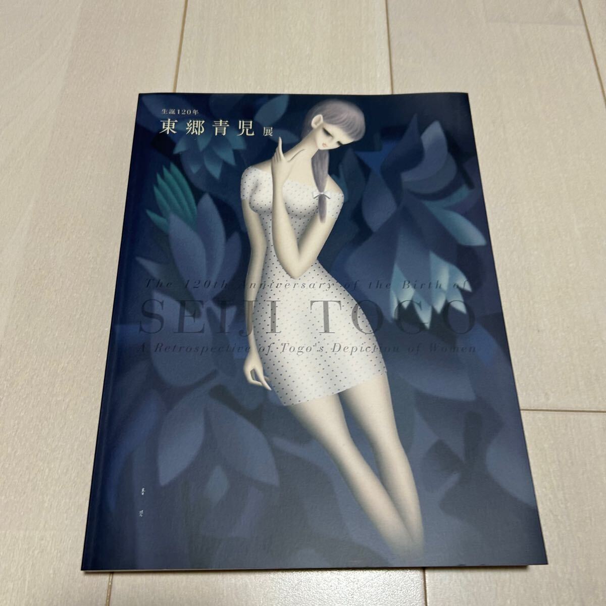 Yahoo!オークション -「東郷青児」(画集、作品集) (絵画)の落札 Yahoo!オークション -「東郷青児」(画集、作品集) (絵画)の落札
