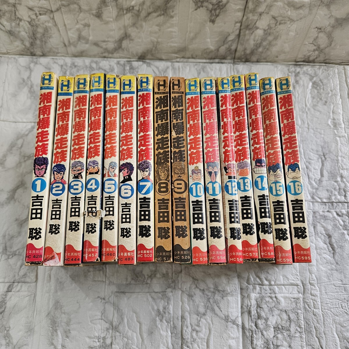 2025年最新】Yahoo!オークション -湘南爆走族 全巻の中古品
