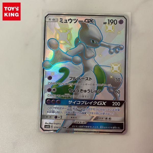 Yahoo!オークション -「ポケモンカード ミュウツー」の落札相場 Yahoo!オークション -「ポケモンカード ミュウツー」の落札相場