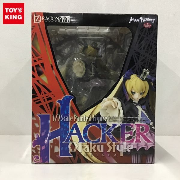 Amazon | セブンスドラゴン2020 ハッカー (チェルシー) (1/7