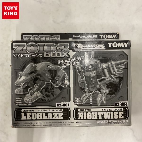 Takara Tomy - 未組立 内袋未開封 ゾイド ブロックス ナイトワイズ レオブレイズ ゴールドの通販 by nagisa  ｜タカラトミーならラクマ