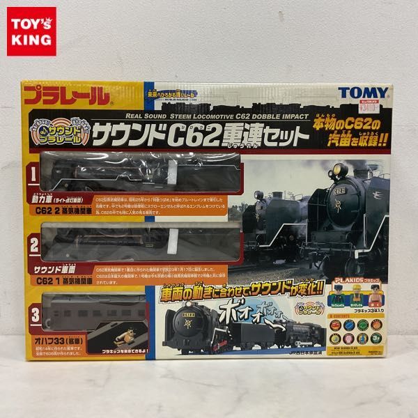 Amazon.co.jp: スワローエンゼル 下: 函館本線C62重連の実像 : 松本謙一: 本
