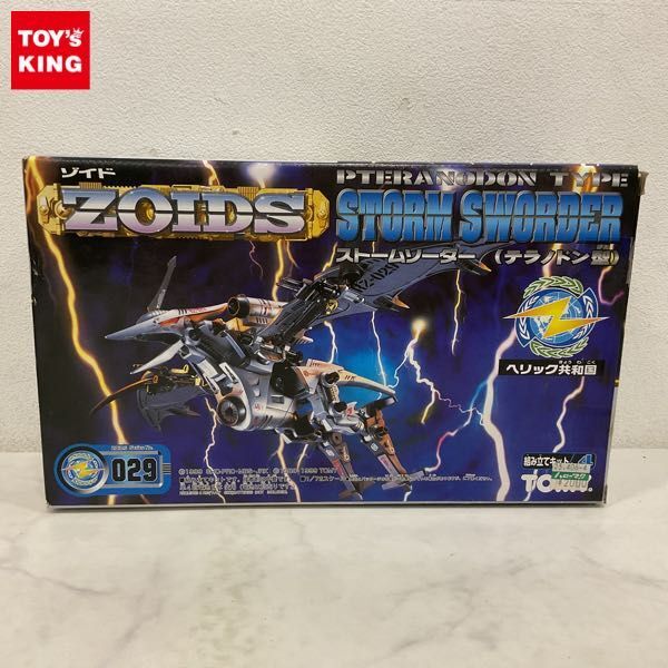 Amazon.com: Kotobukiya ZOIDS RZ-029 Storm Sworder 1/72 HMM Highend Master  Model Kit : Arts, Crafts & Sewing