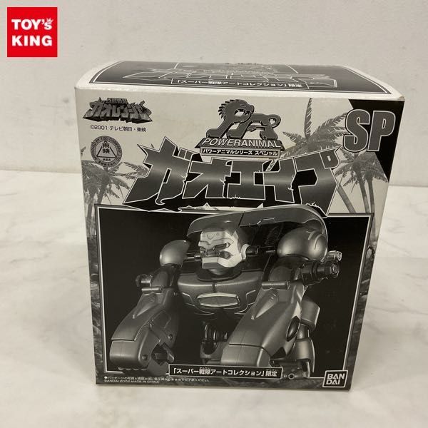 Amazon.co.jp: 百獣戦隊ガオレンジャー SMP SHOKUGAN MODELING