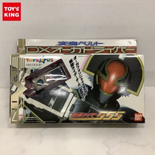 ひ501【80】1円～ 動作確認済 バンダイ 変身ベルト DX オーガ