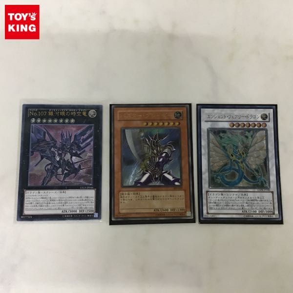 Yahoo!オークション -「バスターブレイダー アルティメット」の Yahoo!オークション -「バスターブレイダー アルティメット」の
