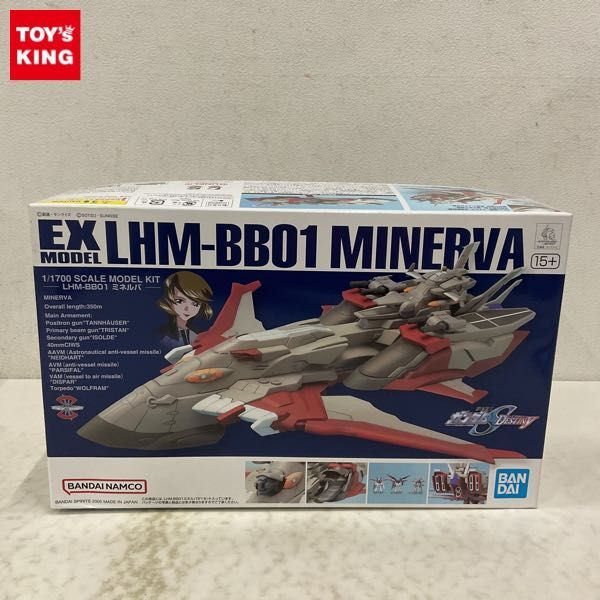 1円〜 BANDAI SPIRITS EX MODEL 1/1700 機動戦士ガンダム0083