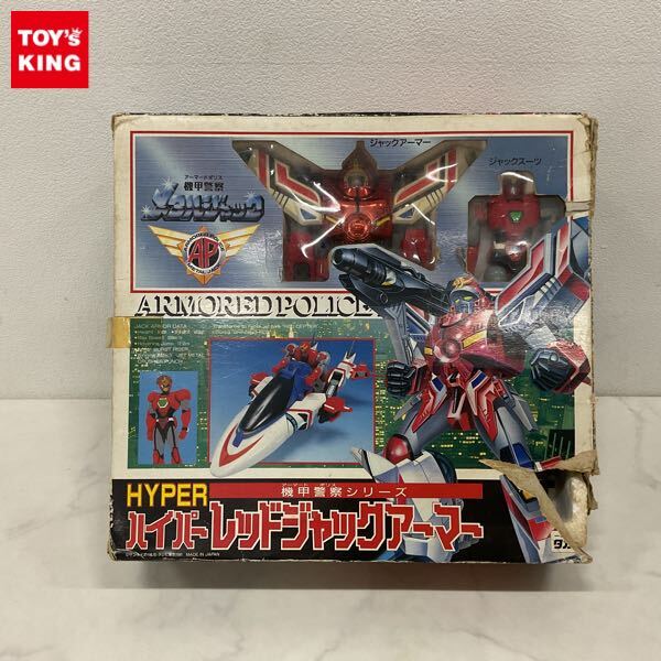 Yahoo!オークション -「ハイパーレッドジャックアーマー Yahoo!オークション -「ハイパーレッドジャックアーマー
