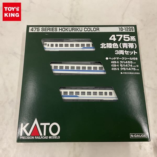Amazon.co.jp: KATO 10-1209 北陸本線 475系 新北陸色 (青帯) 3