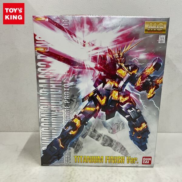 RX-0 ユニコーンガンダム2号機 バンシィ チタニウムフィニッシュVer. (MG) (ガンプラ) - ホビーサーチ ガンプラ他