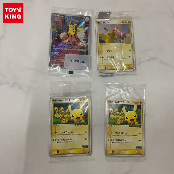 Yahoo!オークション -「明治」(ポケモンカードゲーム Yahoo!オークション -「明治」(ポケモンカードゲーム