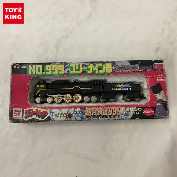 Yahoo!オークション -「ポピー スタートレイン」(おもちゃ Yahoo!オークション -「ポピー スタートレイン」(おもちゃ
