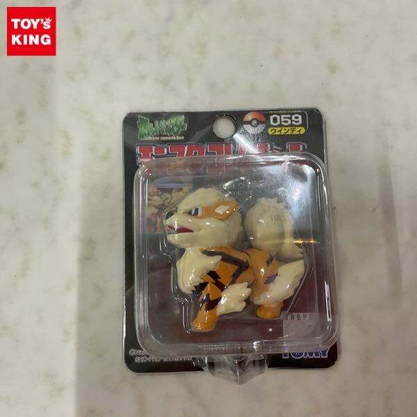 ポケモン モンコレ 059 ウインディ TOMYトミー モンスター ポケモン モンコレ 059 ウインディ TOMYトミー モンスター