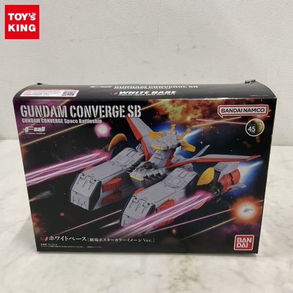 Yahoo!オークション -「ガンダムコンバージ ホワイトベース」の Yahoo!オークション -「ガンダムコンバージ ホワイトベース」の